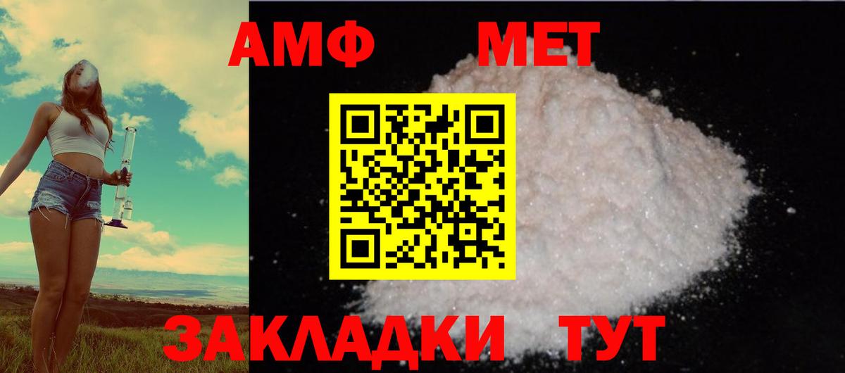 АМФ  Вход с VPN  Дзержинский  АМФ VHQ 