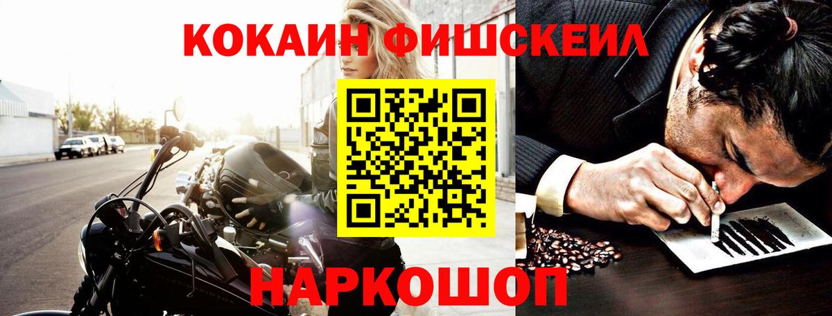 Cocaine Эквадор Дзержинский