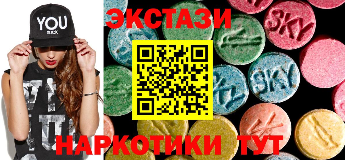 Дзержинский  Экстази Punisher  Ecstasy Philipp Plein  ЭКСТАЗИ  Вход с VPN 