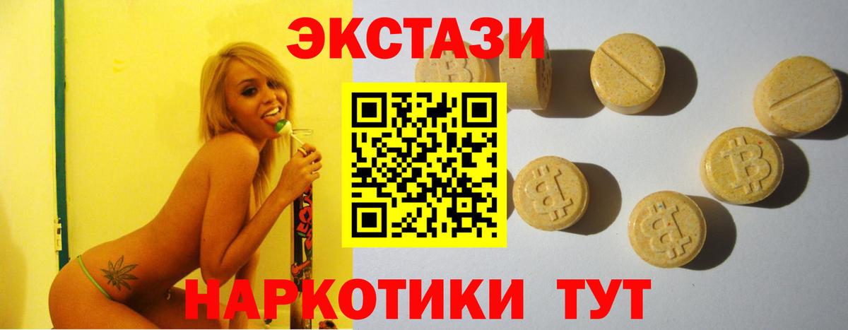 Экстази mix Дзержинский