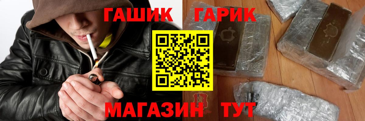 хочу наркоту  Вход с VPN  Дзержинский  ГАШ Premium  Гашиш VHQ  ГАШИШ 