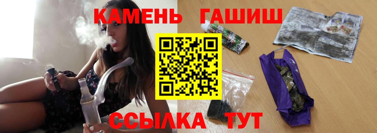 ГАШ 40% ТГК Дзержинский