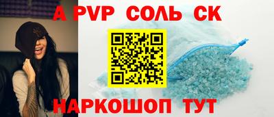 мефедрон Можайск