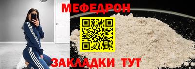 кристаллы Можга