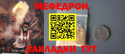 кристаллы Можга
