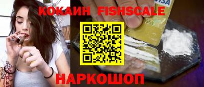 мефедрон мука Моздок