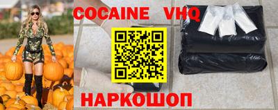мефедрон мука Моздок