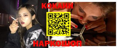 мефедрон мука Моздок