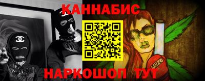 мефедрон Можайск