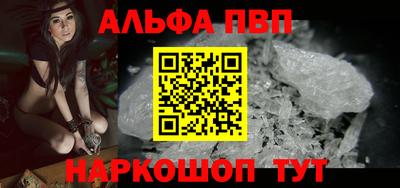 мефедрон мука Моздок
