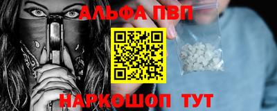 кристаллы Можга