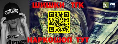 мефедрон Можайск