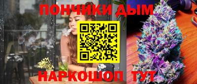 мефедрон мука Моздок