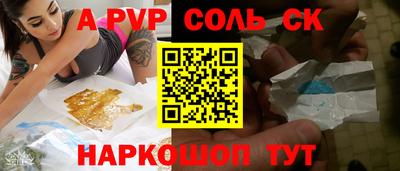 мефедрон Можайск