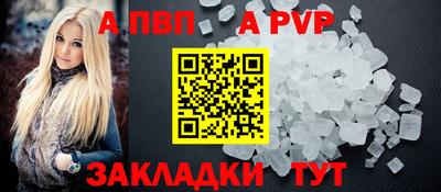 мефедрон мука Моздок