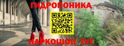 мефедрон Можайск
