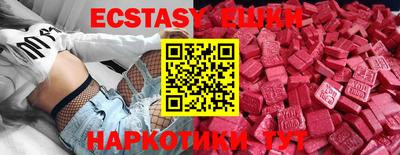 мефедрон Можайск