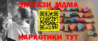 кристаллы Можга