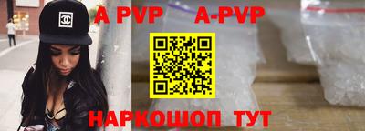 мефедрон Можайск