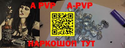 мефедрон мука Моздок