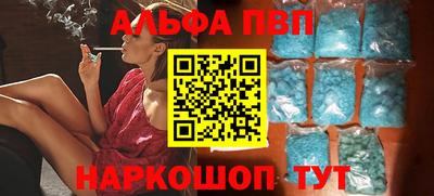 мефедрон Можайск