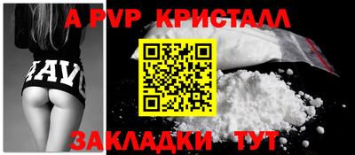 кристаллы Можга