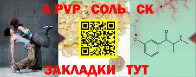 мефедрон Можайск