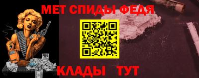 мефедрон мука Моздок