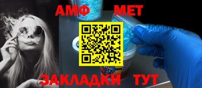мефедрон Можайск