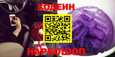 мефедрон Можайск