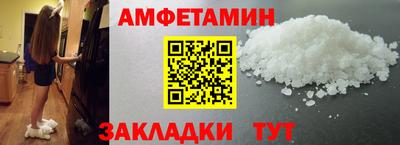 мефедрон мука Моздок