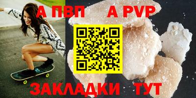 мефедрон мука Моздок