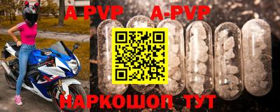 мефедрон мука Моздок