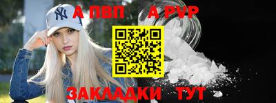 мефедрон мука Моздок