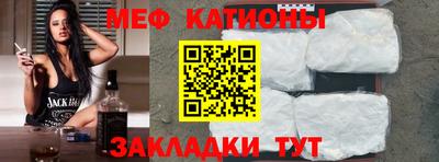 мефедрон Можайск