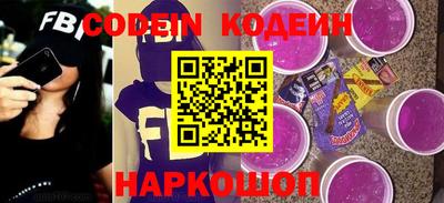 мефедрон Можайск