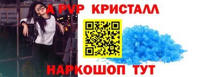 кристаллы Можга