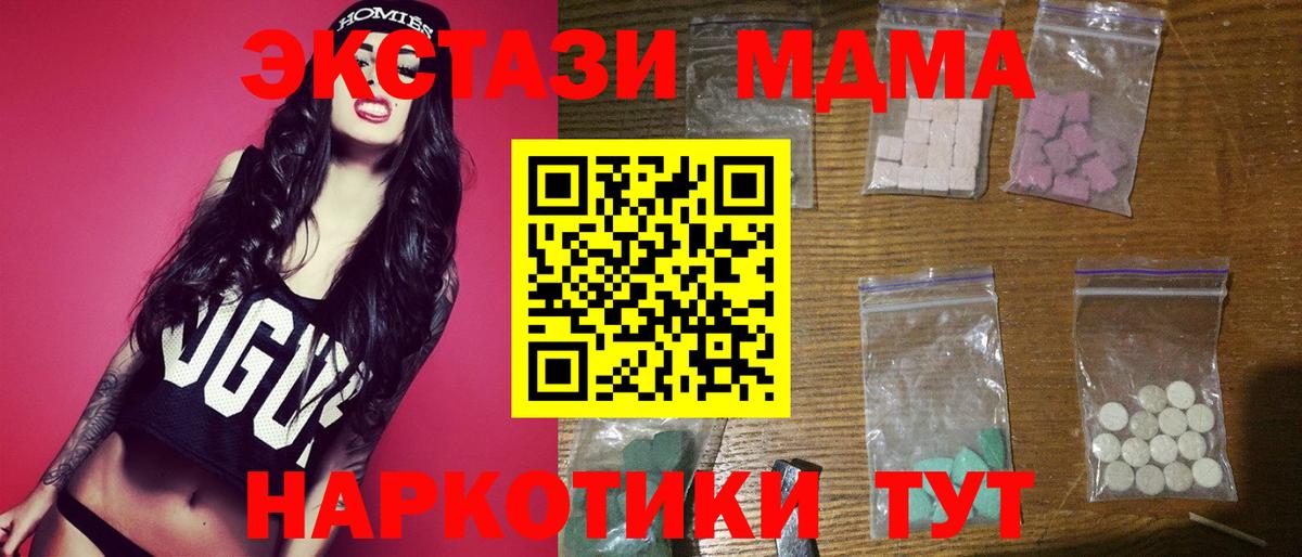 Вейп ТГК Дзержинский