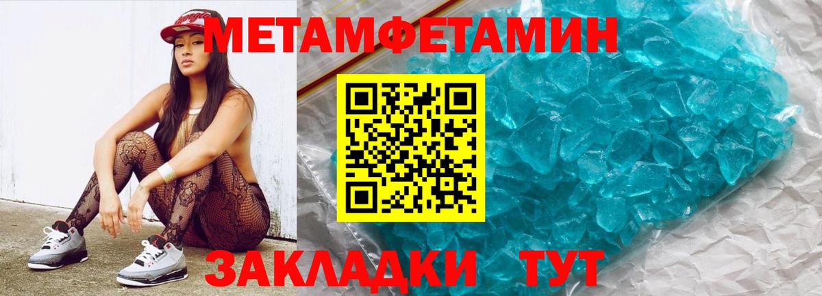 МЕТАМФЕТАМИН витя Дзержинский