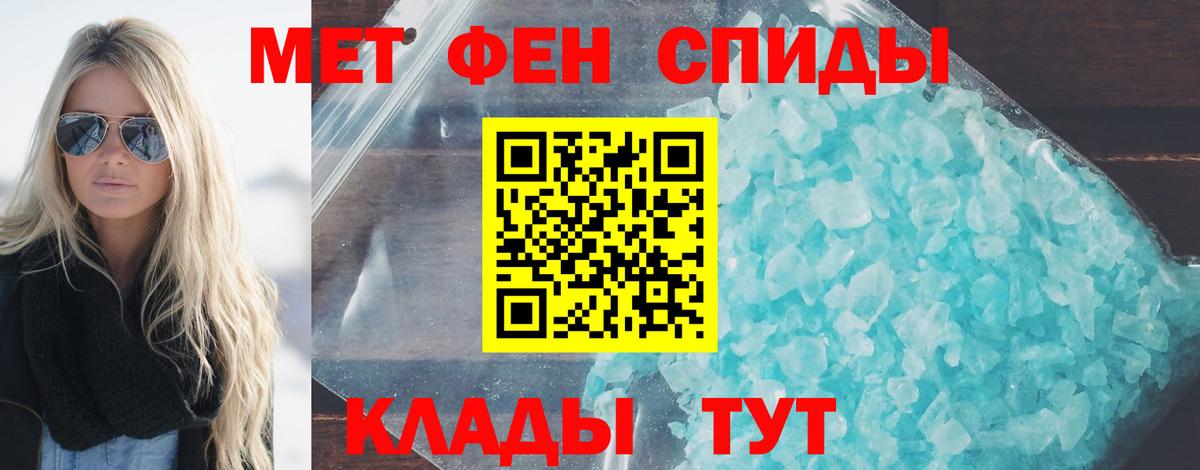 Метамфетамин витя  Вход с VPN  Метамфетамин витя  Дзержинский 