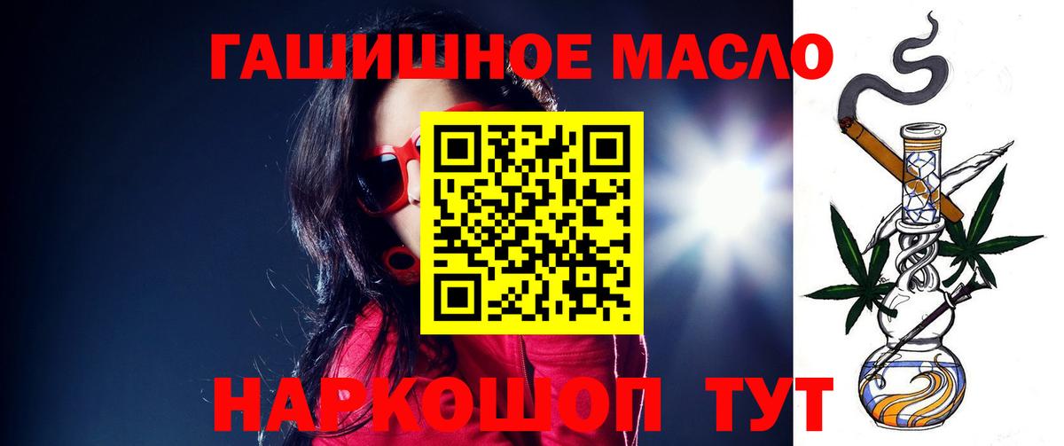 Дистиллят ТГК жижа Дзержинский