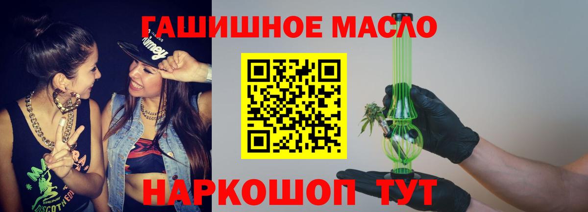 Дистиллят ТГК Wax  Вход с VPN  Дзержинский  ТГК Wax 