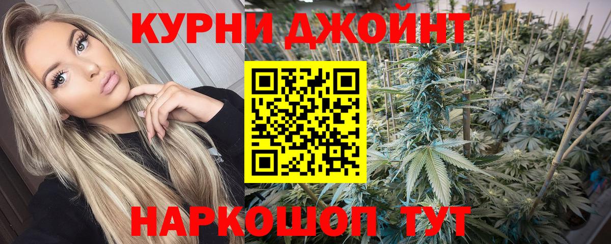 Дзержинский  Каннабис ГИДРОПОН  Вход с VPN  Бошки марихуана OG Kush 